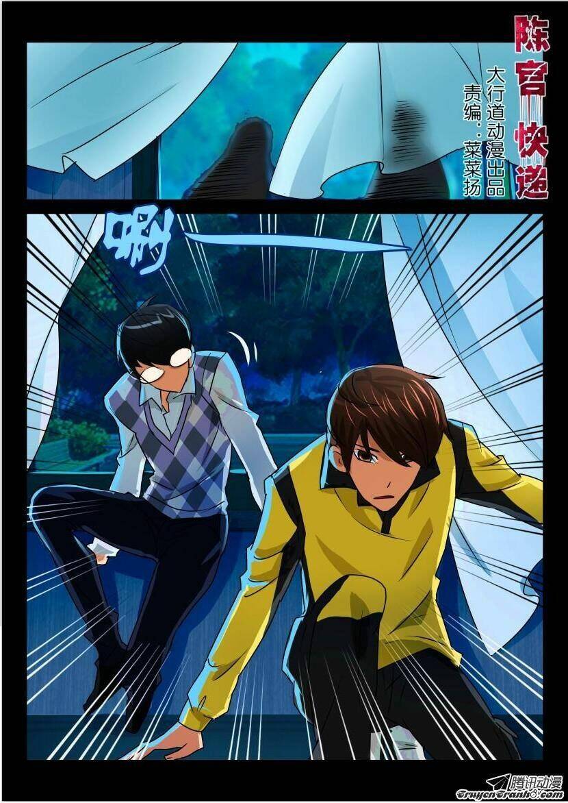 chuyên viên chuyển phát nhanh chapter 5 1