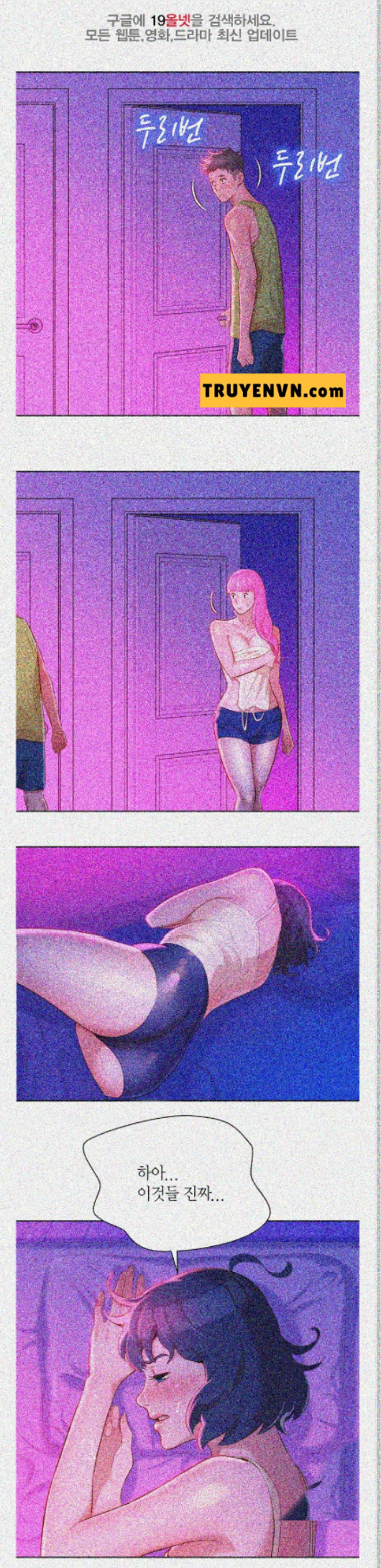 chị gái mưa chapter 17 1