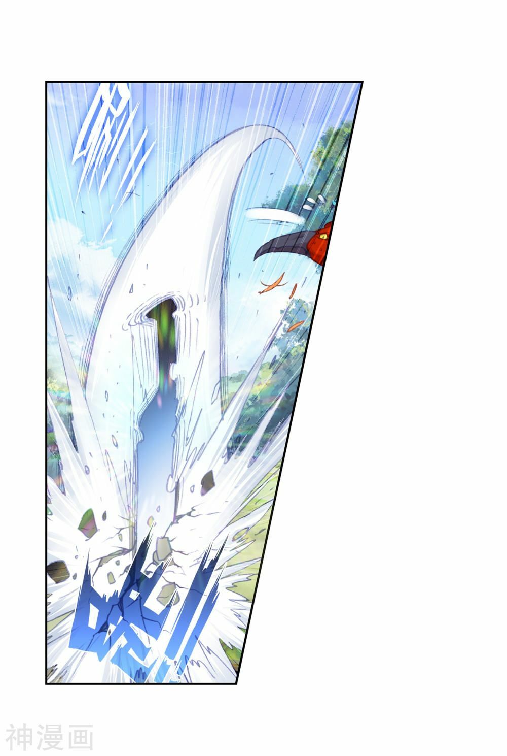 thế giới hoàn mỹ [m] chapter 121 15