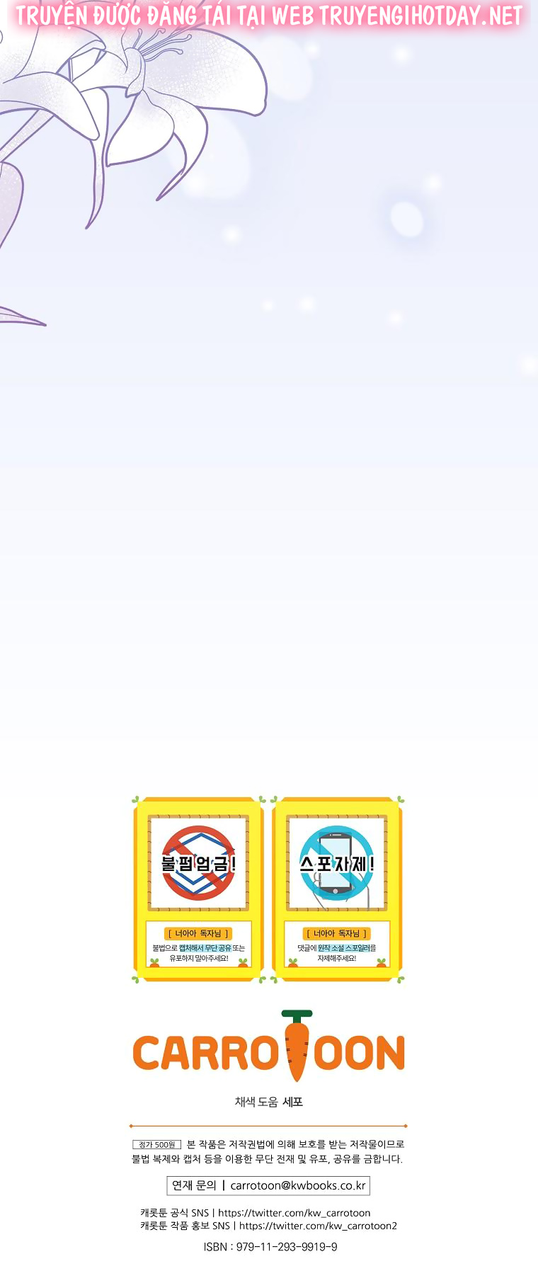 đứa bé không phải là con của anh chapter 60 82