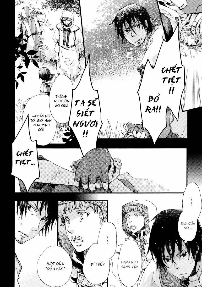 aruosumente chapter 11 33