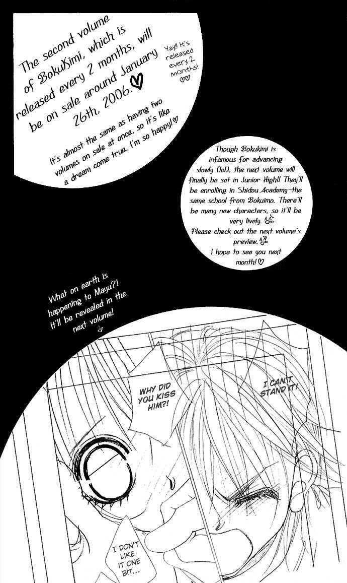 boku no hatsukoi wo kimi ni sasagu chapter 4 34