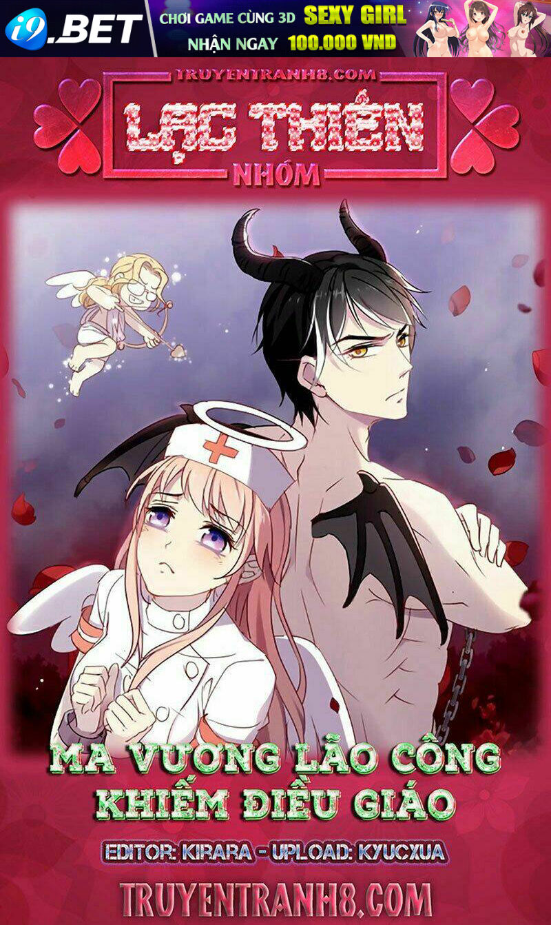 dạy bảo ma vương lão công chapter 247 1