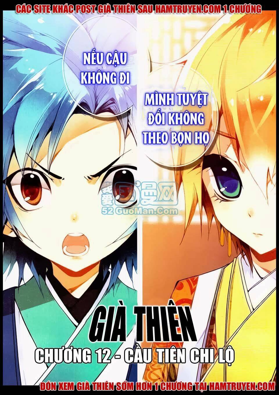 già thiên chapter 12 2