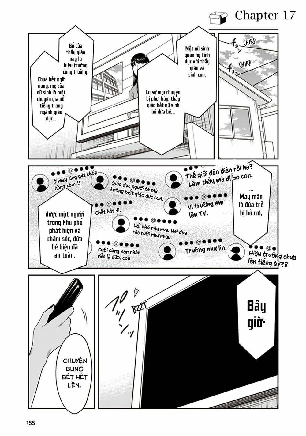 jk to sutego no akachan chapter 17 2