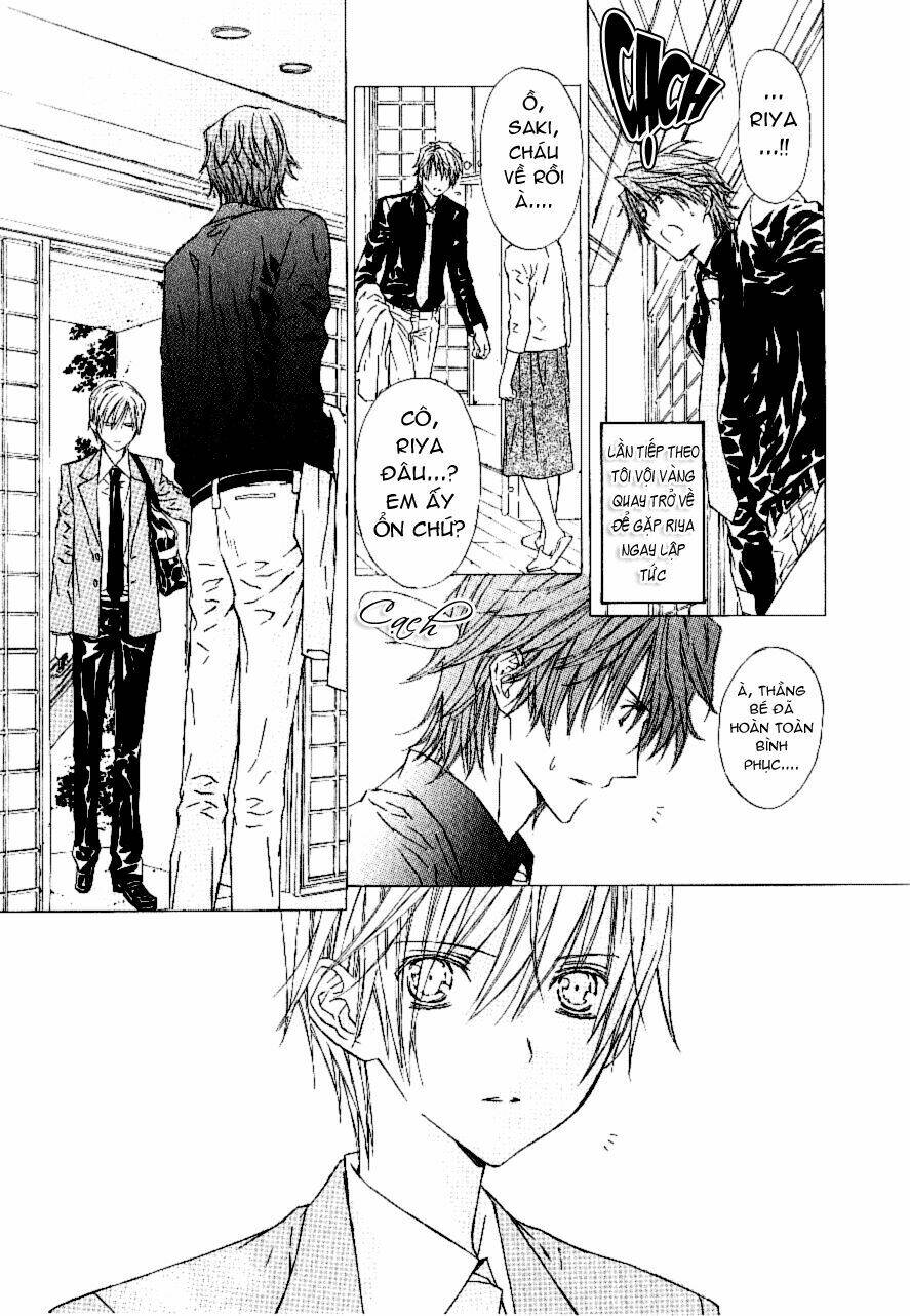 g-senjou no neko chapter 16 12