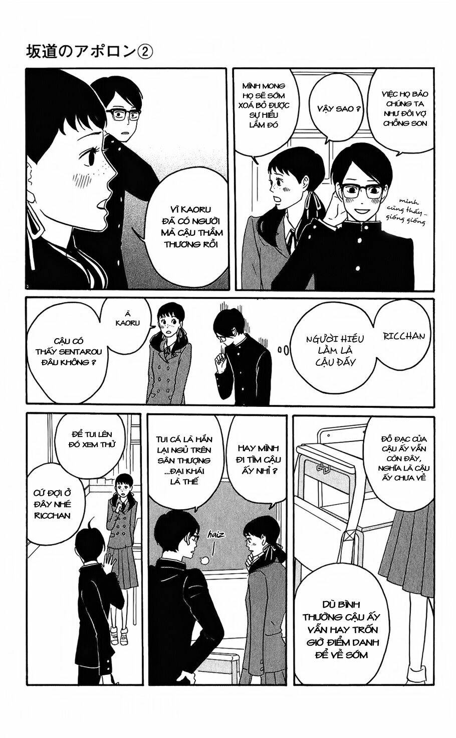 sakamichi no apollon chapter 9 6