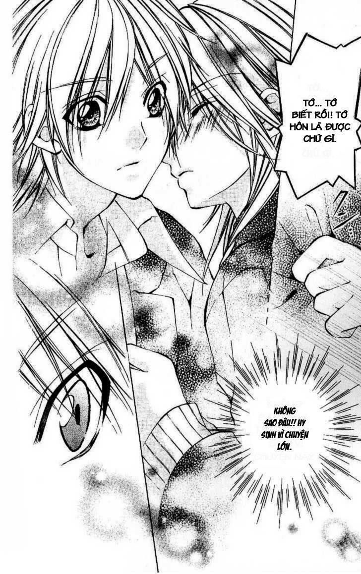 iinchou no himegoto chapter 1 20