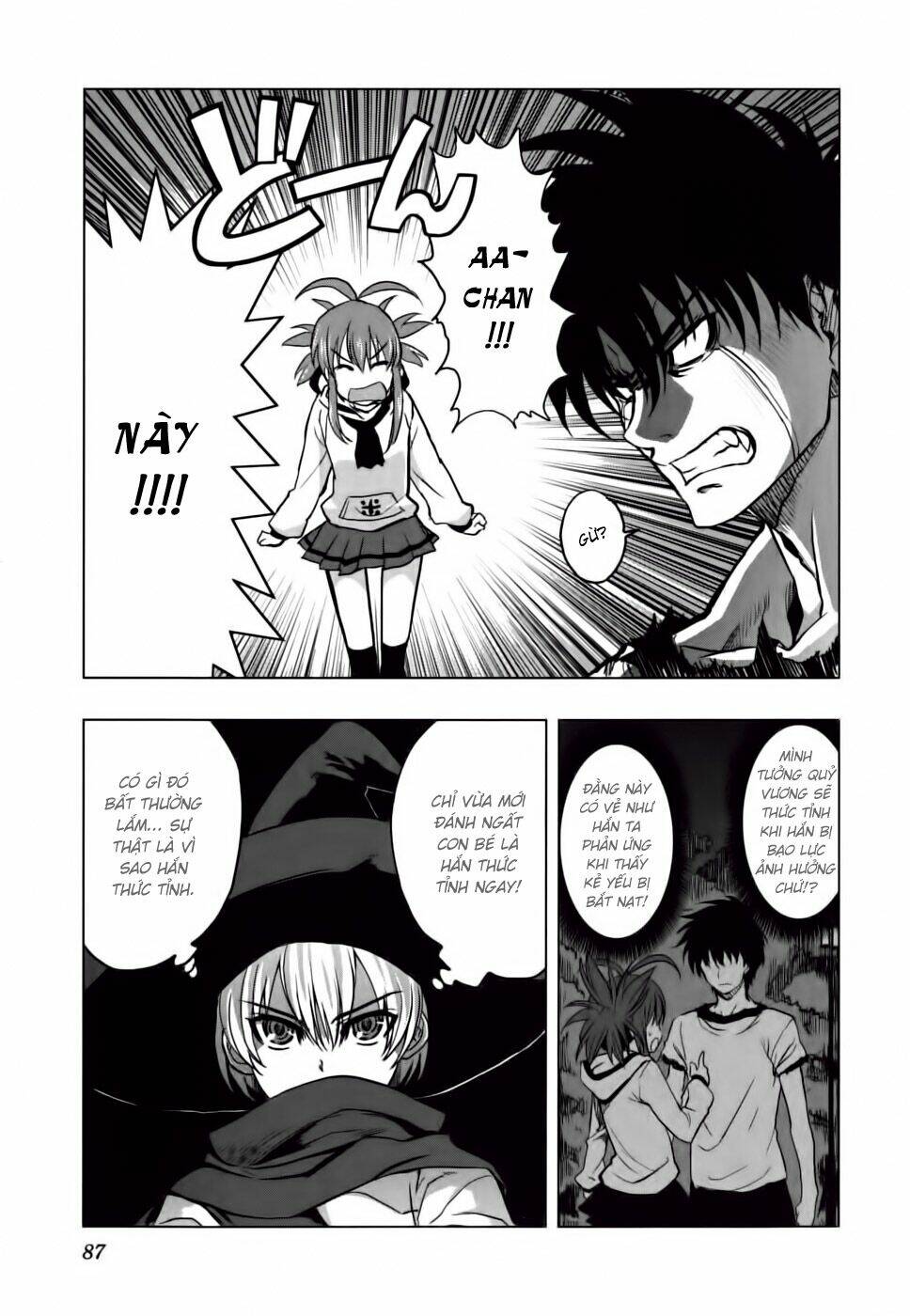 ichiban ushiro no daimaou chapter 11 14