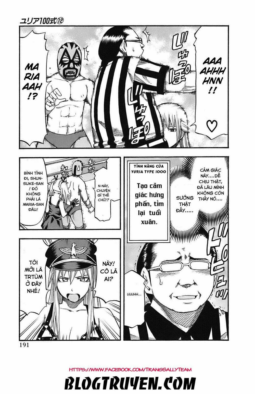 yuria 100 shiki chapter 100 6