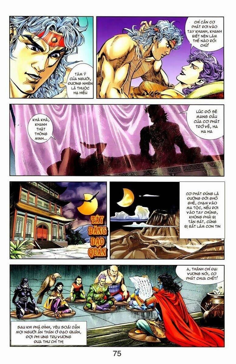 thiên tử truyền kỳ 1 - cơ phát khai chu bản chapter 8 20