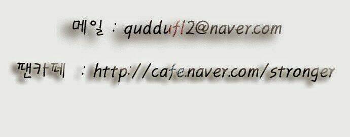 ultimate legend: kang hae hyo chapter 44 49