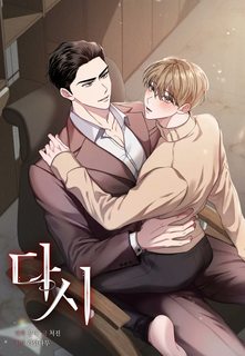 Sống Lại Lần Nữa chapter 67 86