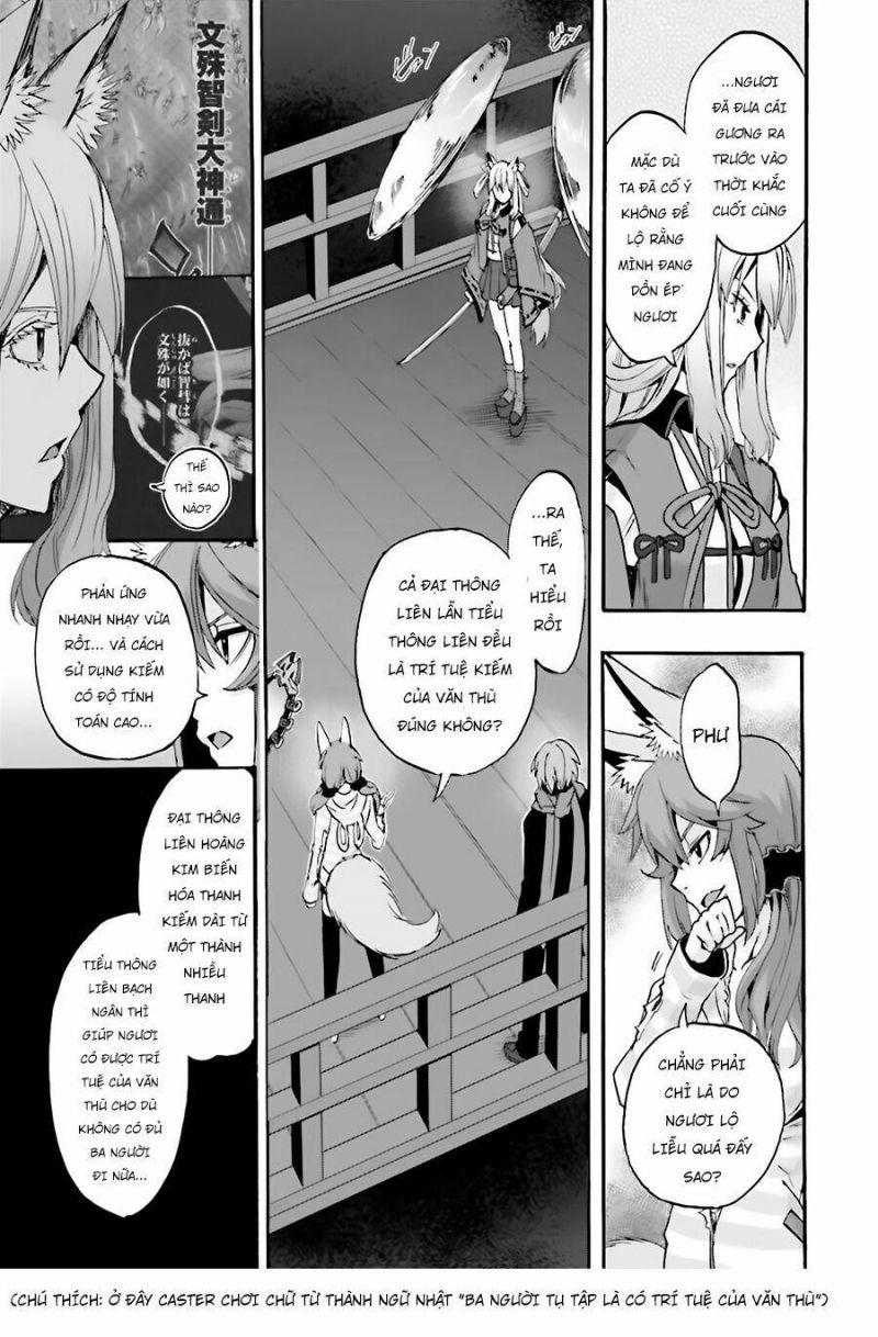 fate/extra ccc fox tail chapter 22 17
