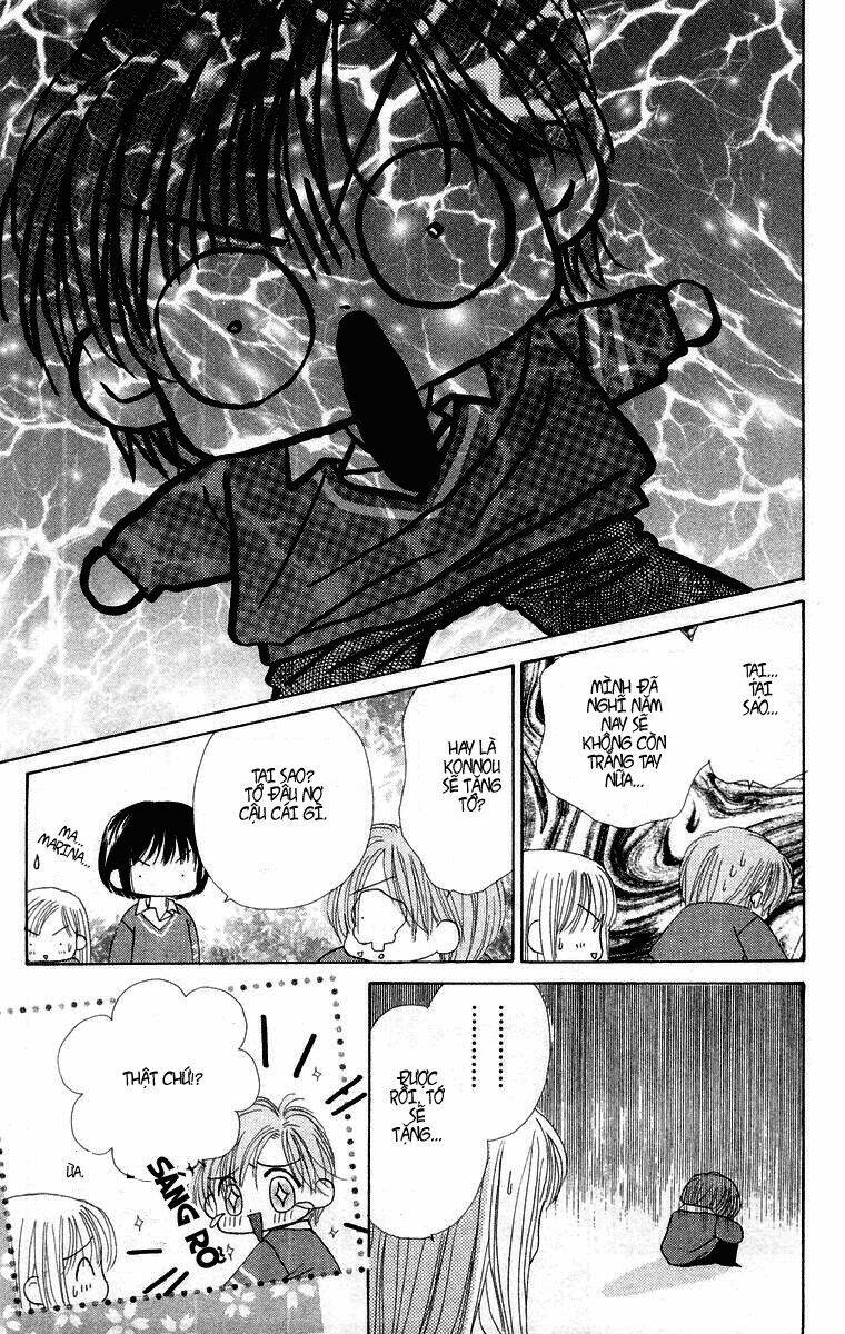 good morning call chapter 16 13