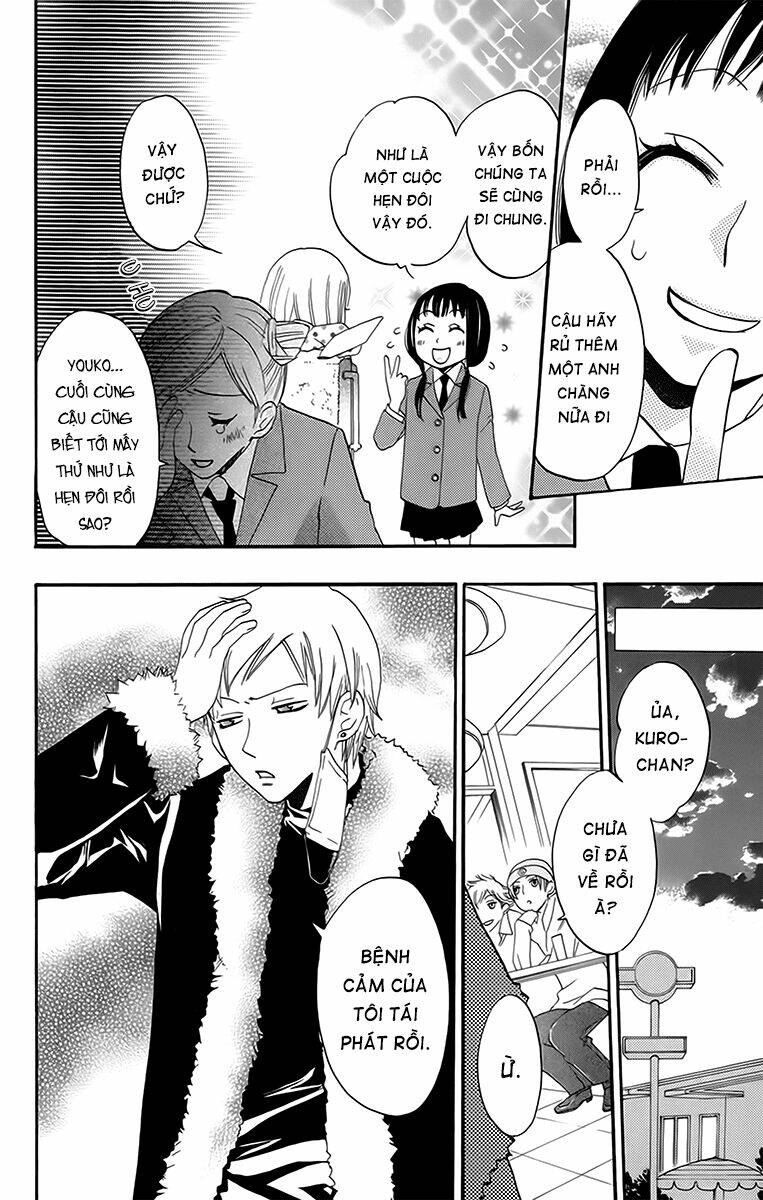 karakuri odette chapter 17 7