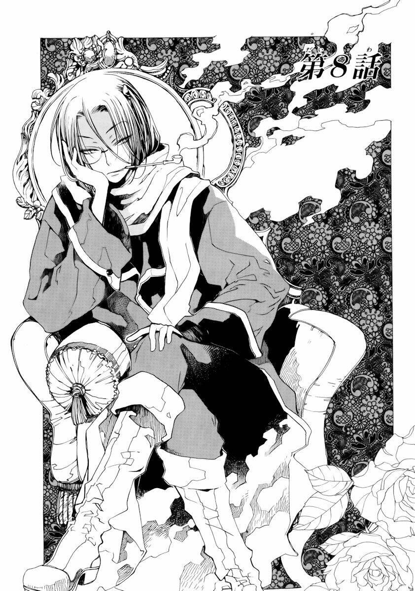 aruosumente chapter 8 4