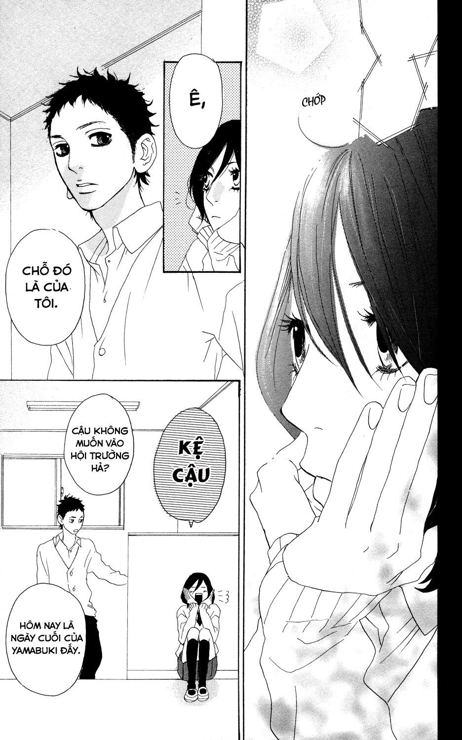 sugars (yamamori mika) chapter 4 24