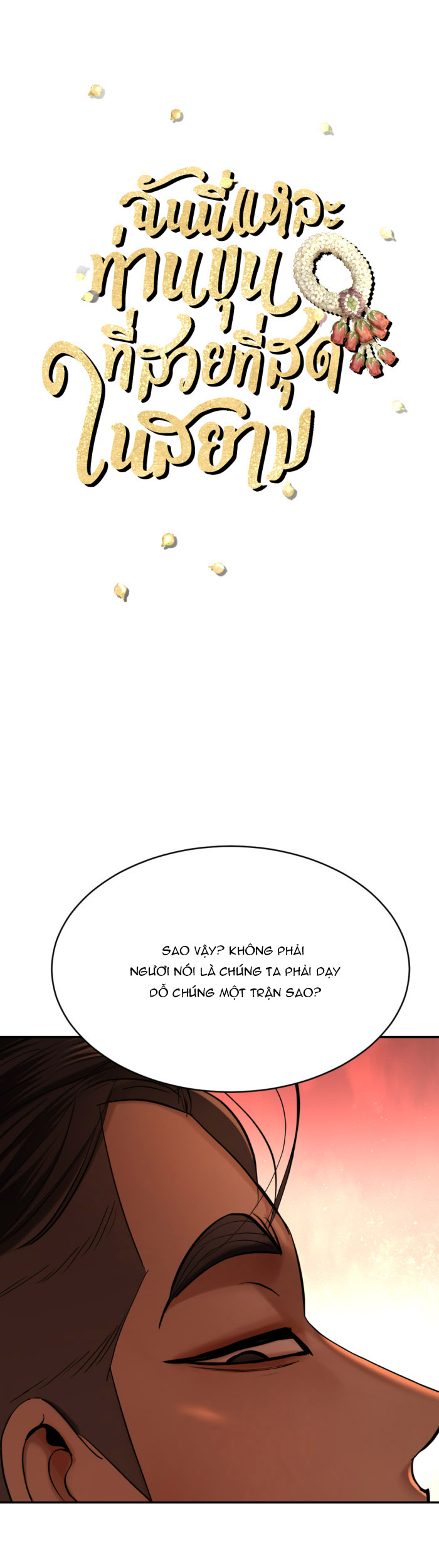 tôi là công tử đẹp nhất xiêm chapter 45 5