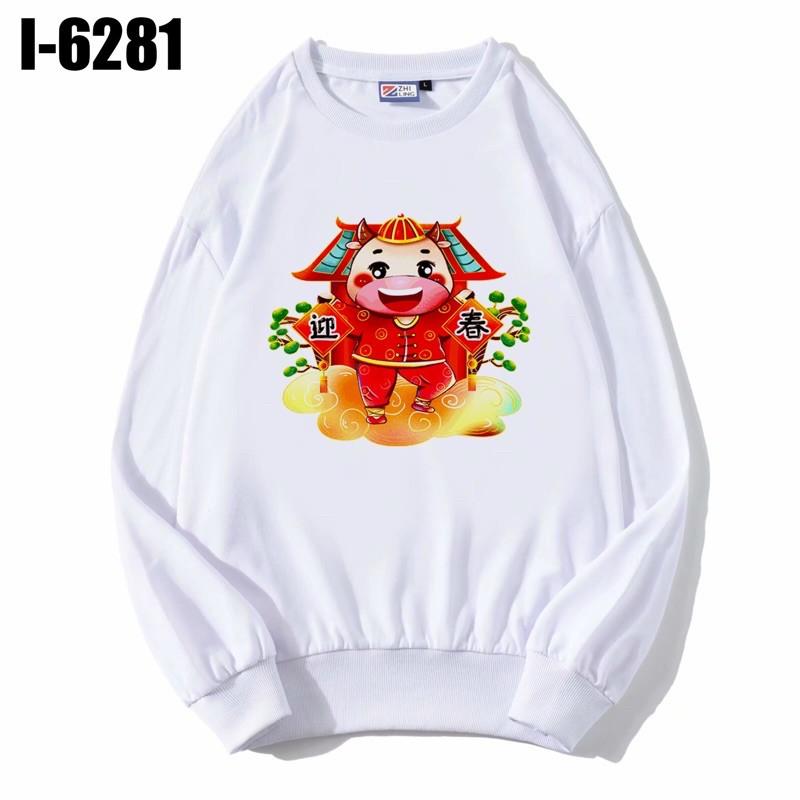 ÁO NỈ SWEATER NAM NỮ TẾT TÂN SỬU 2021 TRÂU