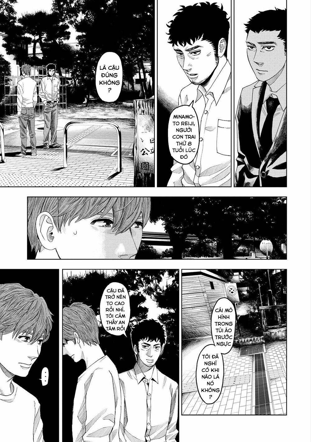 trace: kasouken houi kenkyuuin no tsuisou chapter 5 18