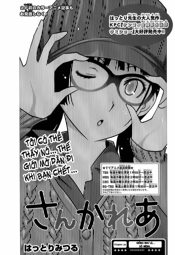 sanka rea chapter 29 3
