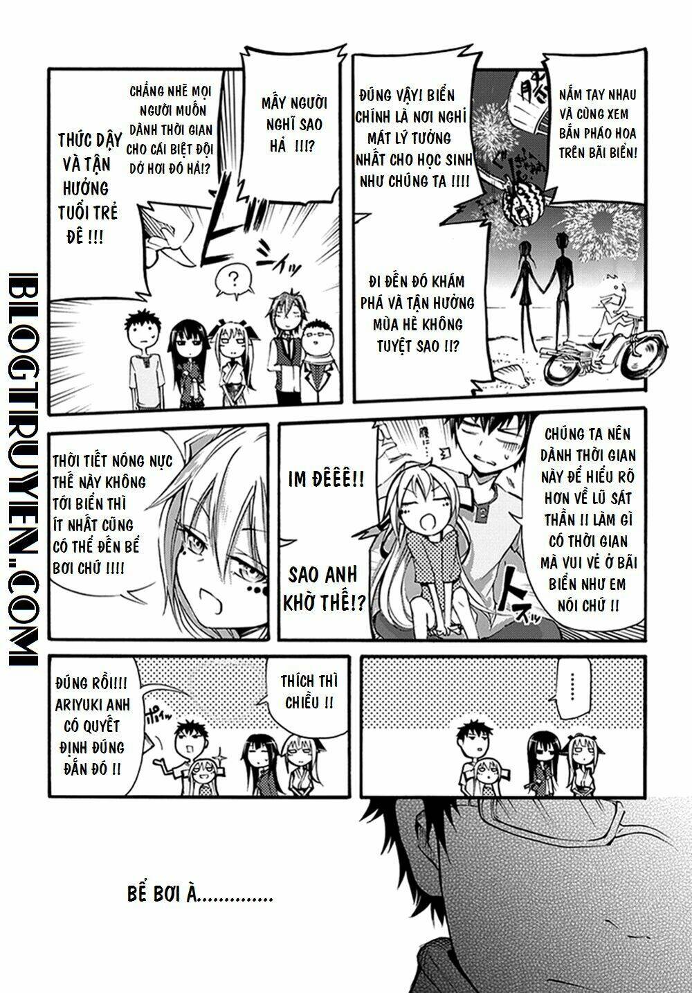 suashi no meteorite chapter 13 17