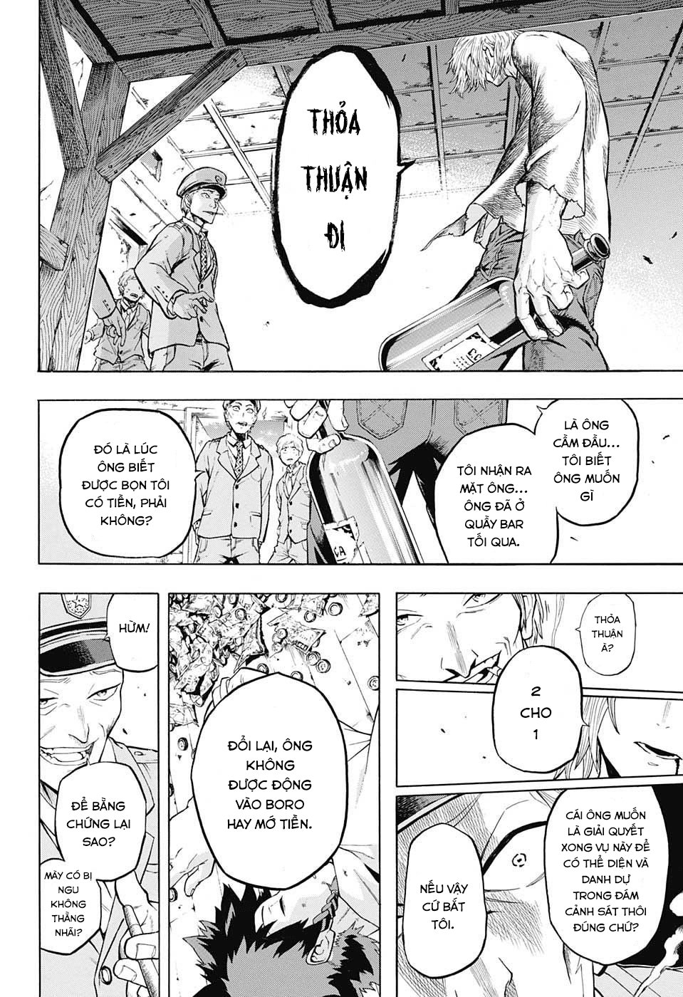 demon's plan chapter 1 23