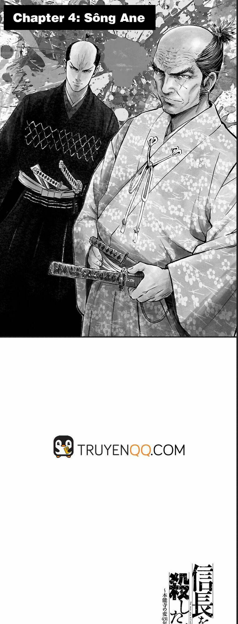 the man who killed nobunaga chapter 4 2