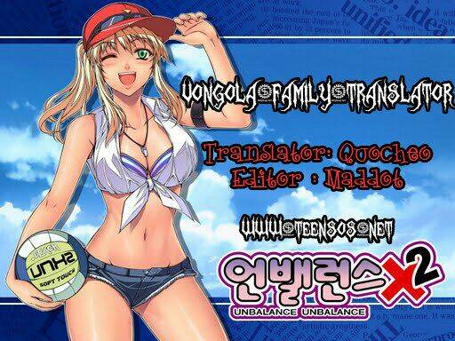 unbalance x unbalance chapter 40 25