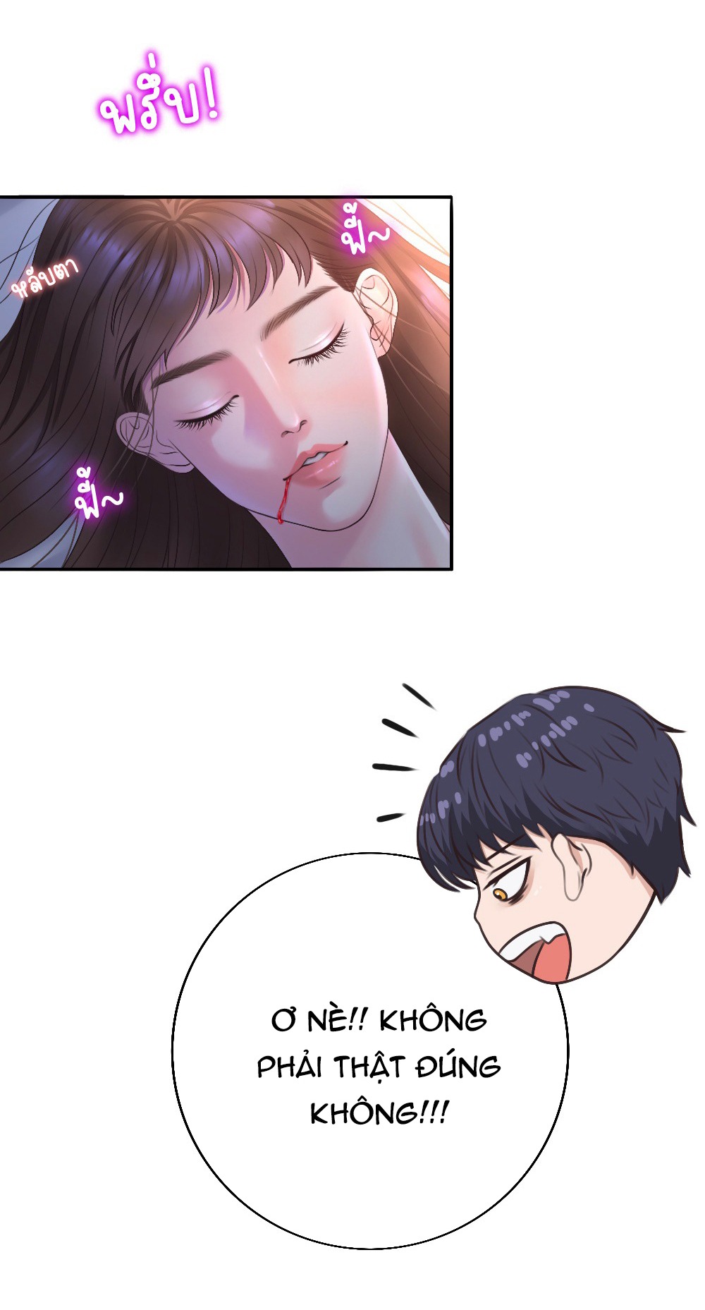 [18+] hãy cẩn thận khi sử dụng từ ''bạn'' sai người chapter 18.2 3