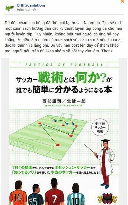 shishunki no iron maiden chapter 28 24