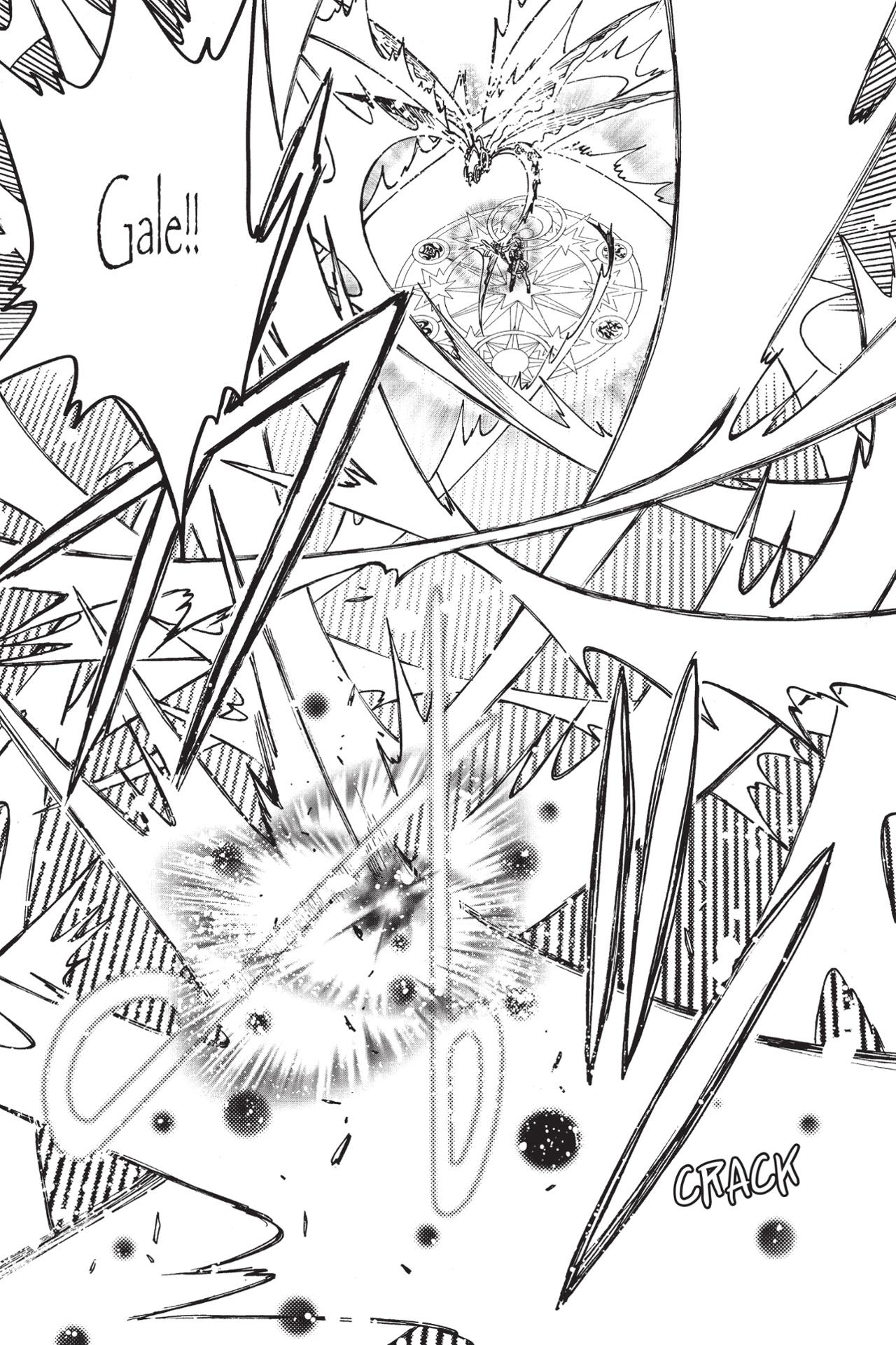 Cardcaptor Sakura: Clear Card 7