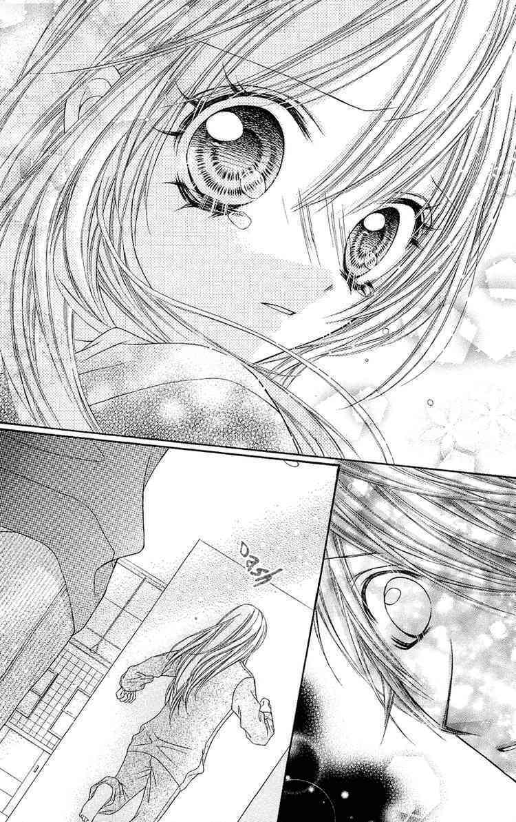 rockin' heaven chapter 6 29