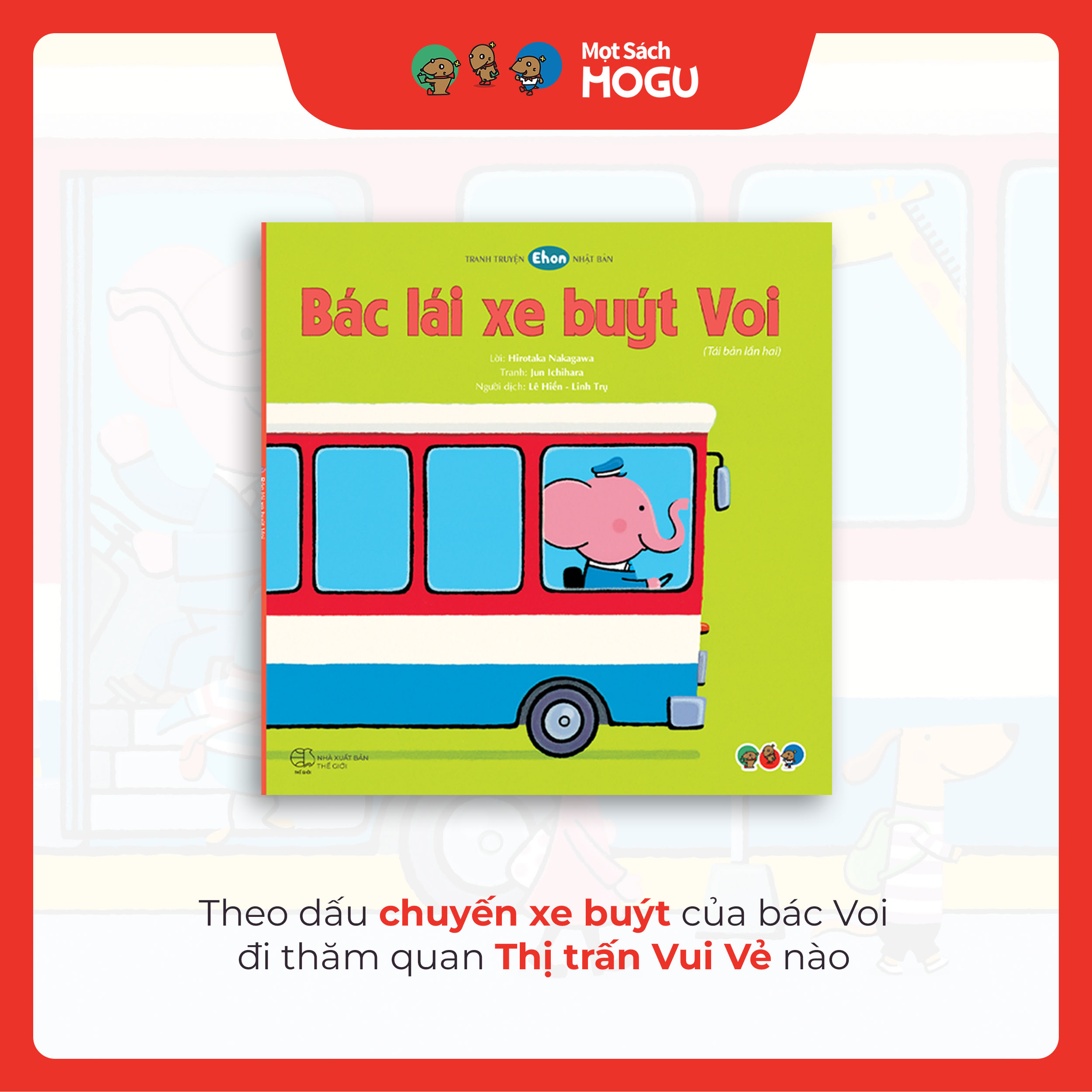 Truyện Ehon bé 1-2-3 tuổi - Bộ 4 cuốn Thế giới các loại xe
