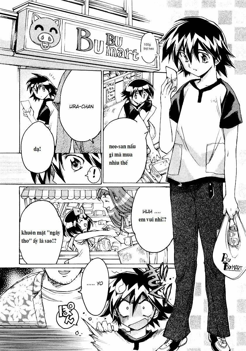 tsubame syndrome chapter 11.5 2