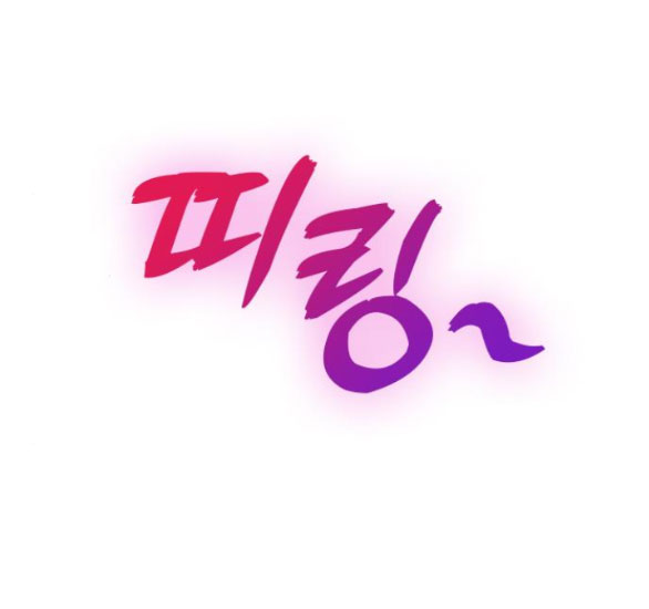 Couple Breaker chapter 27.2 4