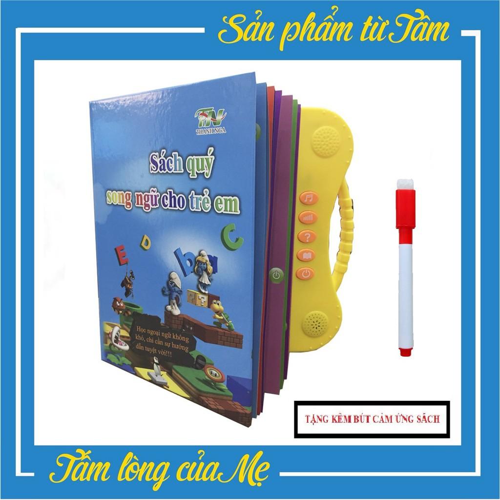 Đồ chơi Bộ sách quý điện tử Song ngữ - Trẻ vừa học vừa chơi cùng Tiếng Anh