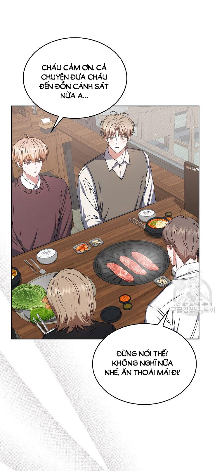 Debut Or Die chapter 47.2 - Trang 11