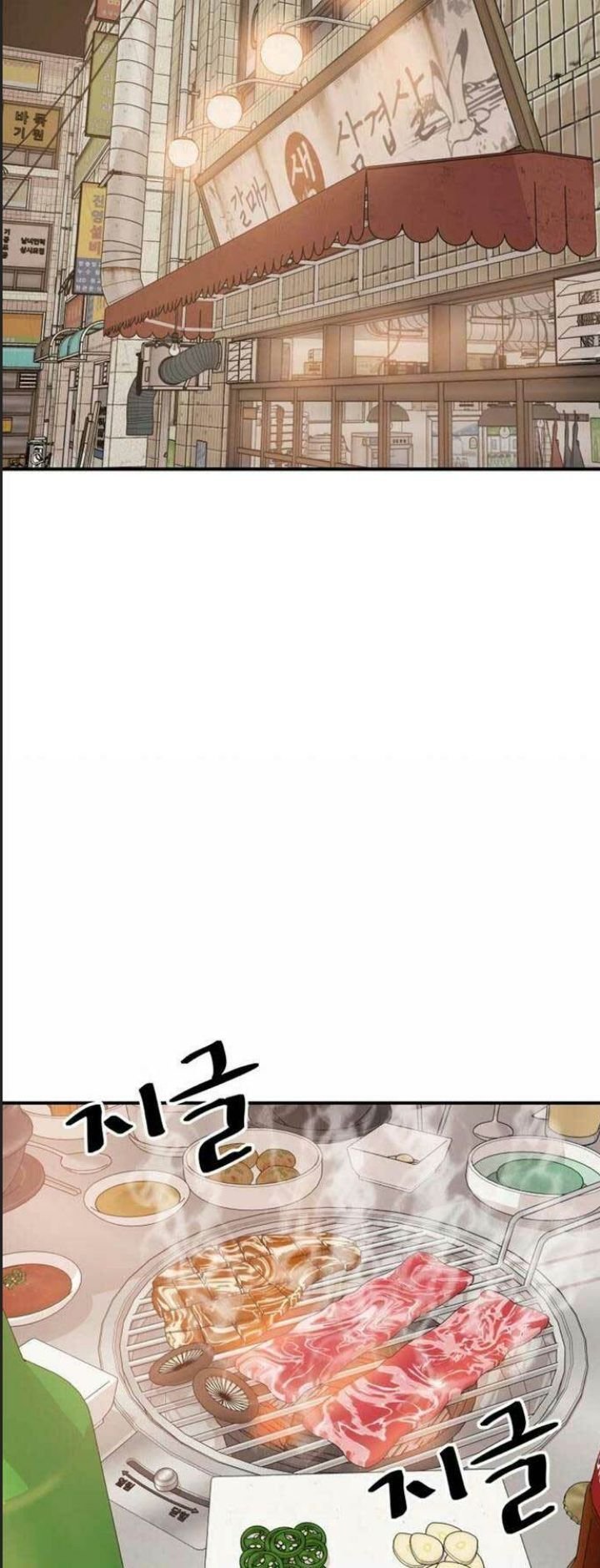 bạn trai võ sĩ chapter 98 37