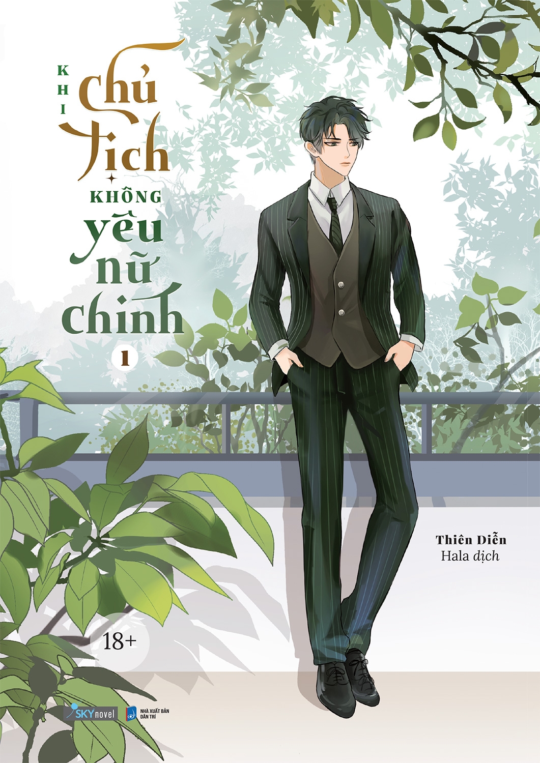 Sách Skybooks - Khi Chủ Tịch Không Yêu Nữ Chính - Bộ 2 Tập