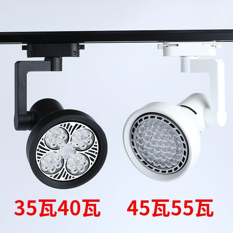 Phong cách mới nhất của cửa hàng đèn sân khấu cửa hàng quần áo thương mại par30 đèn led theo dõi tiết kiệm năng lượng gắn trên đường ray đèn led đơn