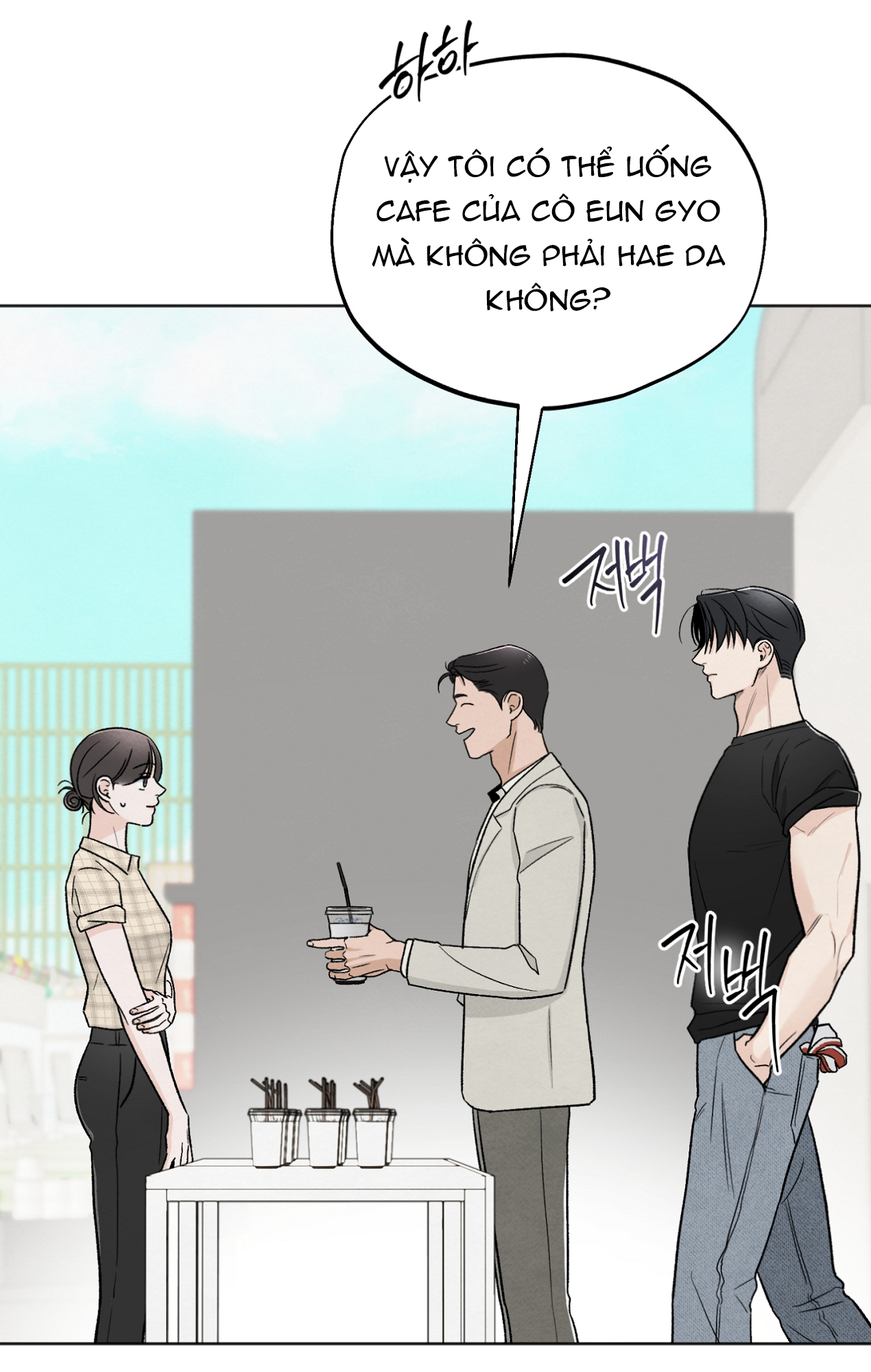 hoàn cảnh của rác rưởi chapter 27.2 17