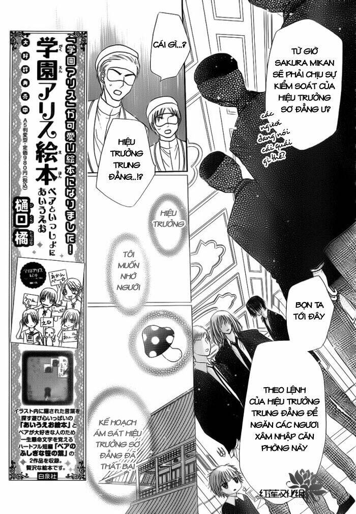 gakuen alice chapter 155 6