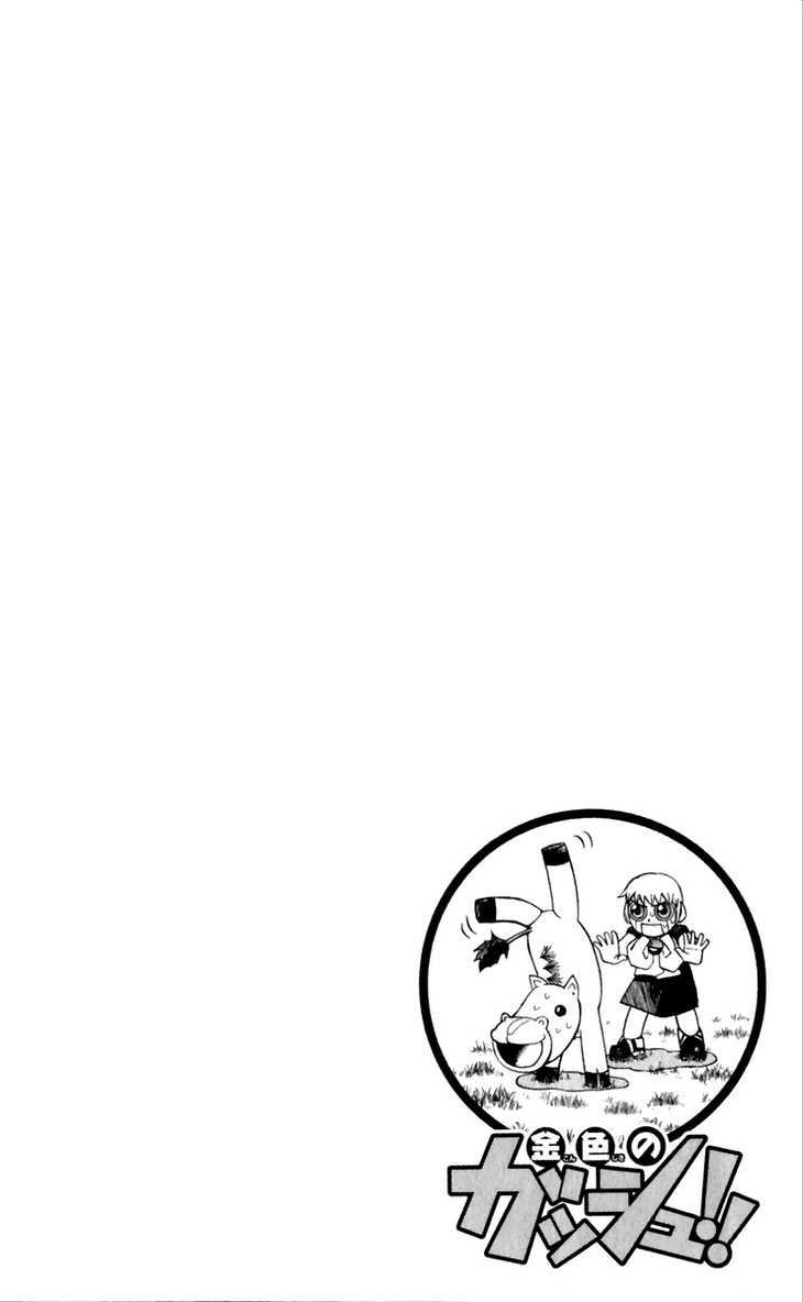 konjiki no gash!! chapter 188 4