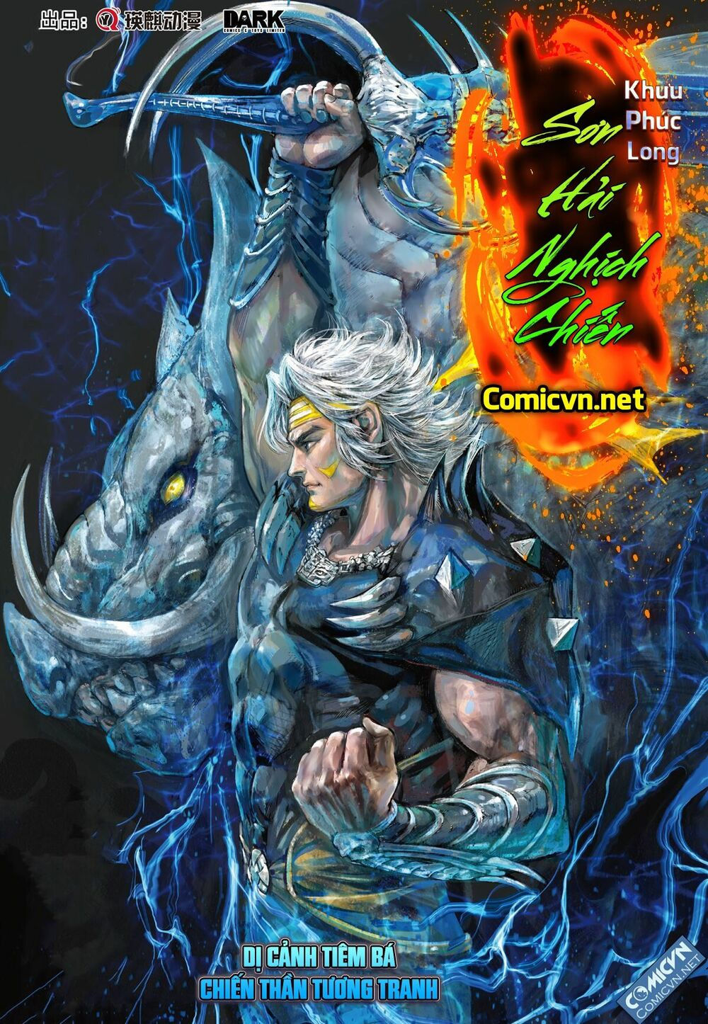 sơn hải kinh truyện chapter 117 1