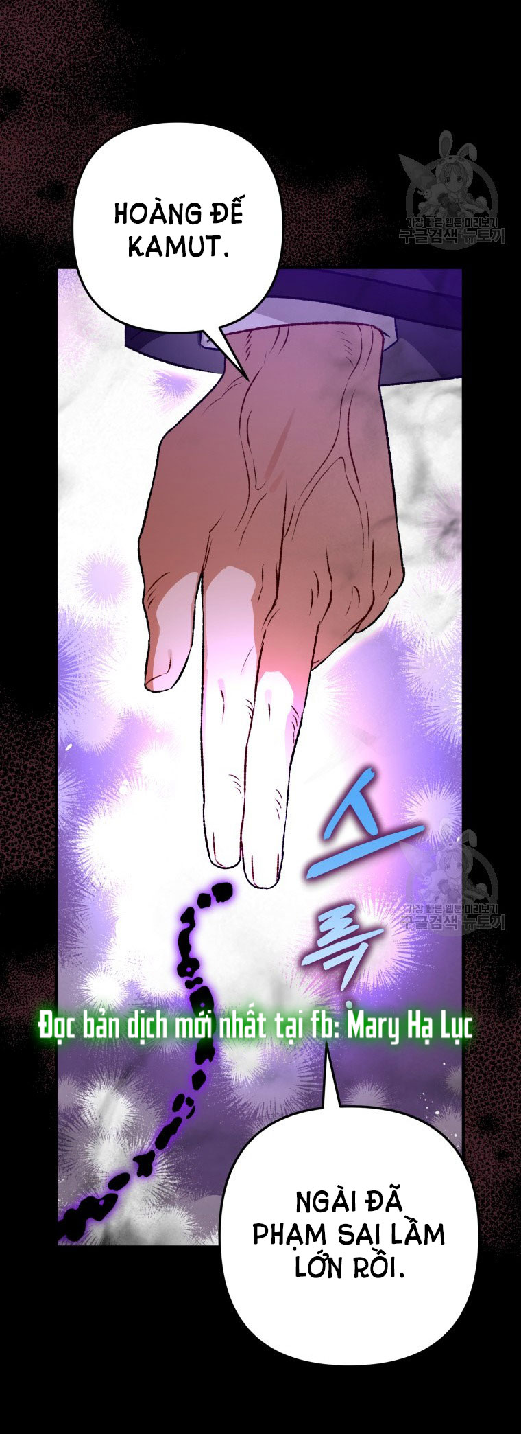 Bỗng Tôi Biến Thành Quạ Đen chapter 88.2 - Trang 24