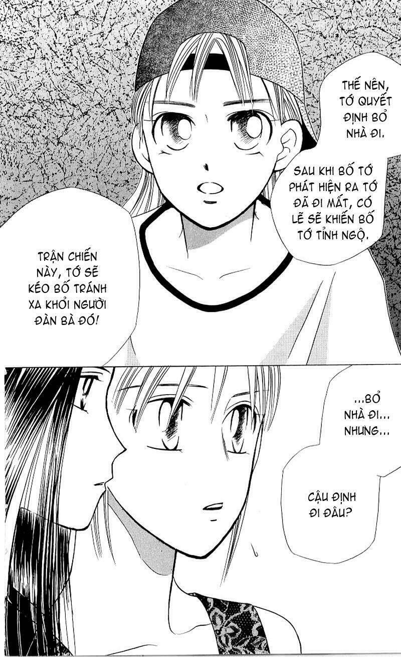 kare kano hajimemashita chapter 17 37