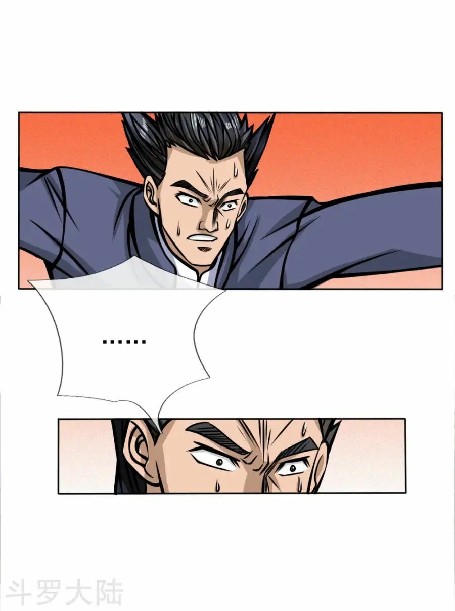 tuyệt thế binh vương chapter 45 3