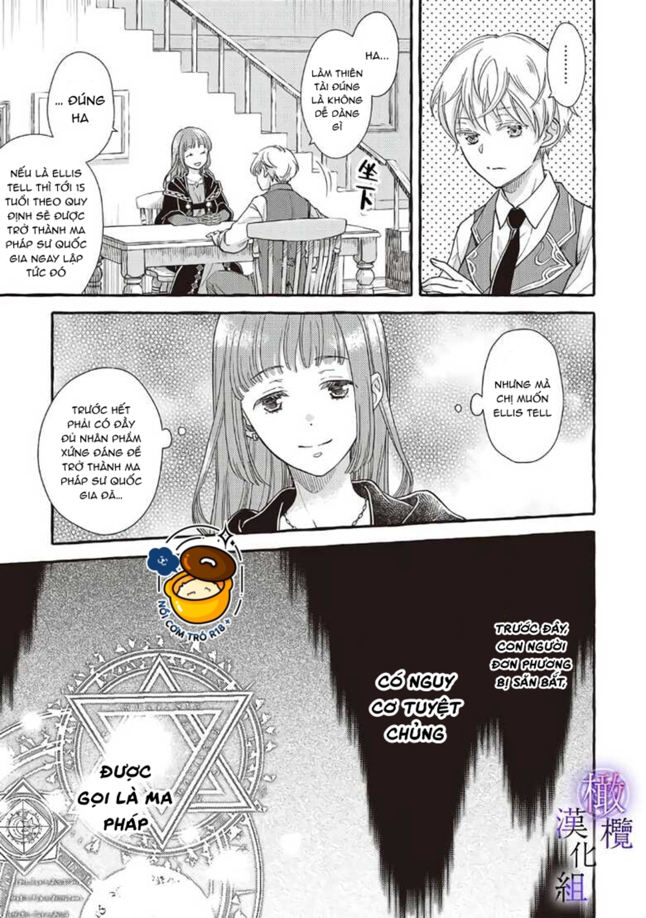 ma pháp sư bệnh kiều chỉ yêu thiếu nữ tượng đá chapter 1.1 16